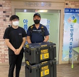 아름다운 실버홈 요양원