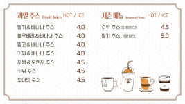 블레싱하우스