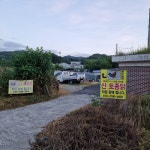 화도농장