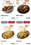 BBQ치킨 간석중앙점