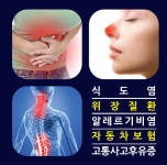 금강한의원