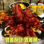 곱깨비 세종본점