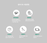 알터니트 아틀리에