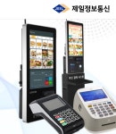 제일정보통신