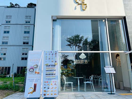 디저트39 일산식사점 사진