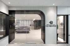 다온재활의학과의원