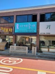 아껴줄개