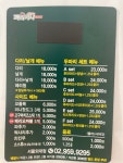 페리카나 서울외대점