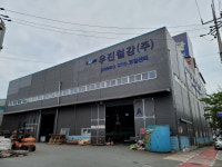 우진철강