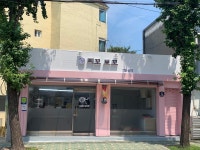 찌꼬뽀꼬
