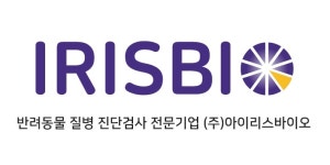 아이리스바이오