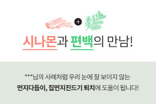 제이엔에이치메디컬