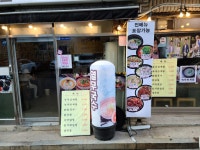 선유도국수집