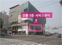 LG전자 서대전서비스센터