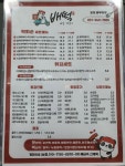 배떡 송우리점