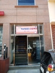 익산컴퓨터전문학원