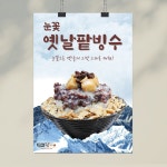 타코야끼카페 타코랑