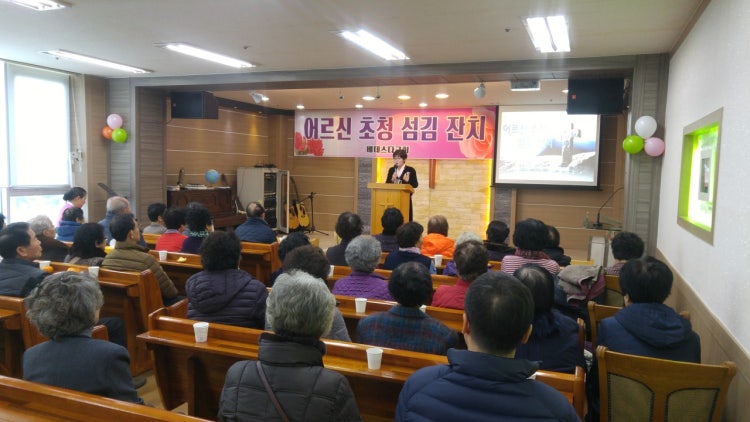 베데스다교회 사진 4