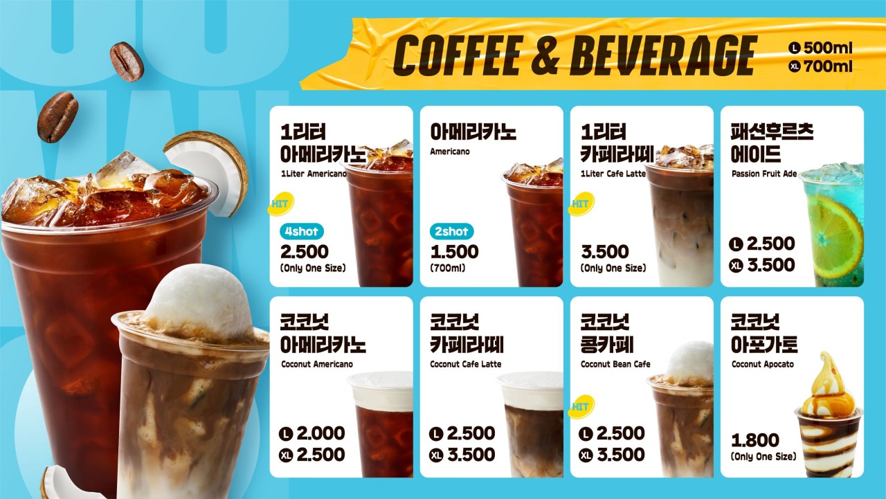 고망고 이미지