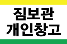 알파박스 김해대로점