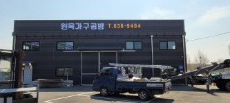 간판연구소