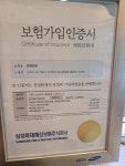 온정반찬