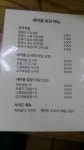 새마을회관식당