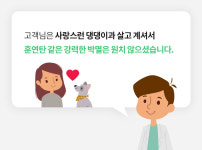 제이엔에이치메디컬