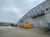 동국 물류센터 지점