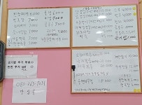 하모니식당