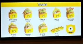 에그몬 LF스퀘어 양주점
