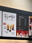요거프레소 홈플러스순천조례점