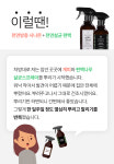 제이엔에이치메디컬