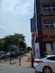 익산컴퓨터전문학원