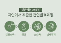 제이엔에이치메디컬