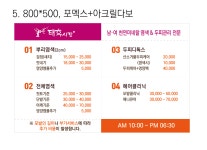 태후사랑