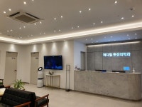 메디필마취통증의학과의원