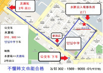 골드방수기능사전문학원