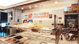 피슈마라홍탕 신촌점