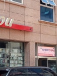 익산컴퓨터전문학원