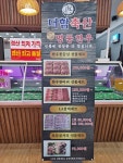 더함축산