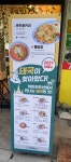 하이카오산