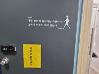 하버드단과종합학원