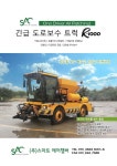스마트에어챔버