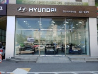 현대자동차 경수대로 대리점