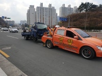 경산연합렉카
