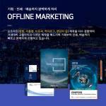 케이애드커뮤니케이션