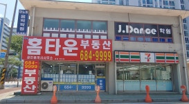 현대홈타운공인중개사사무소