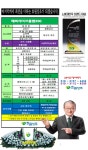 효원상조