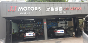 제이제이 모터스